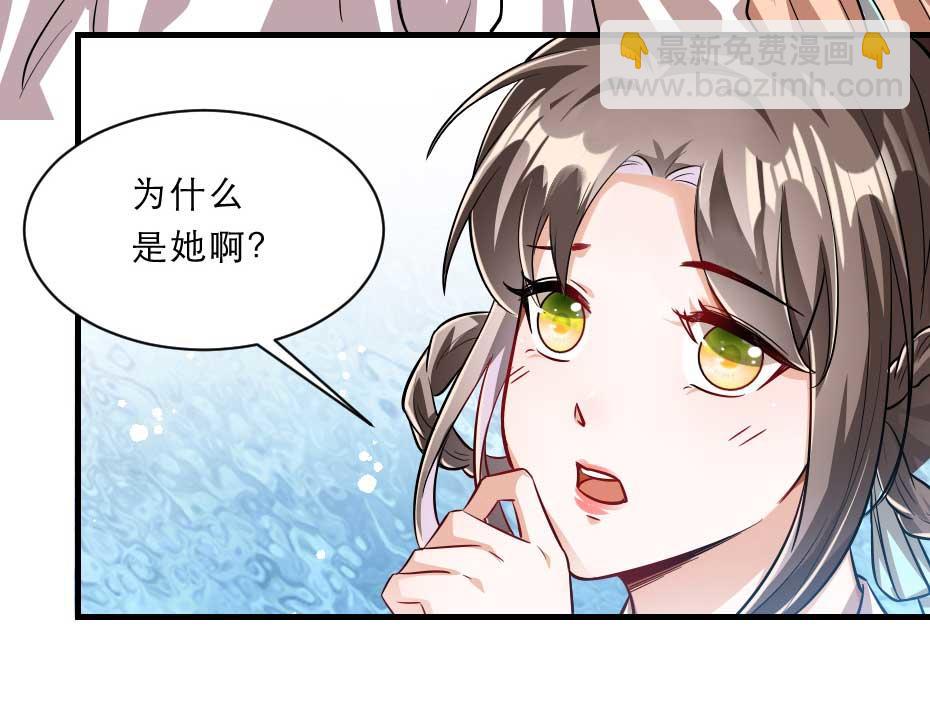第69话 皇上驾崩29
