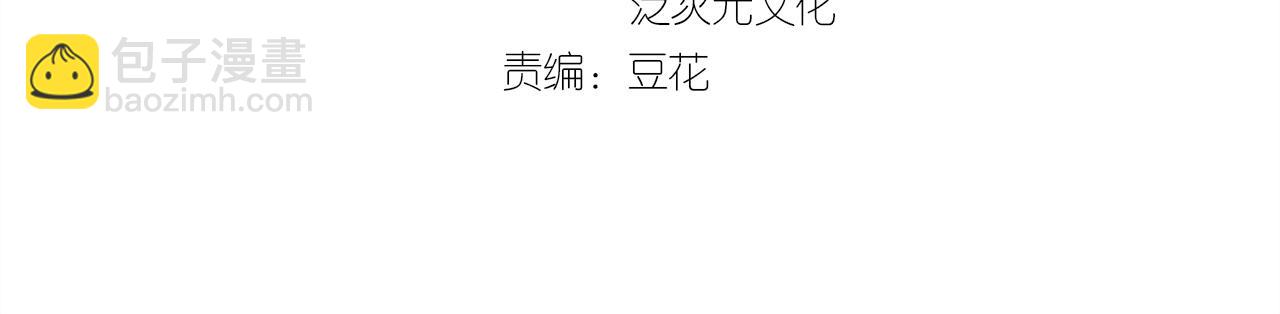 第69话 皇上驾崩3