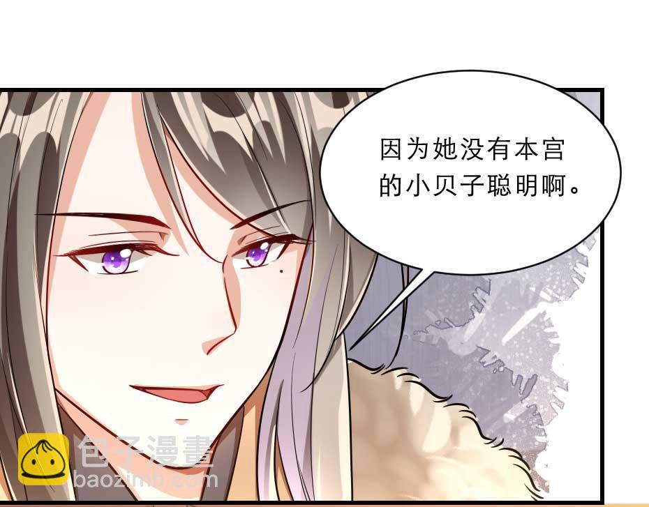 第69话 皇上驾崩31