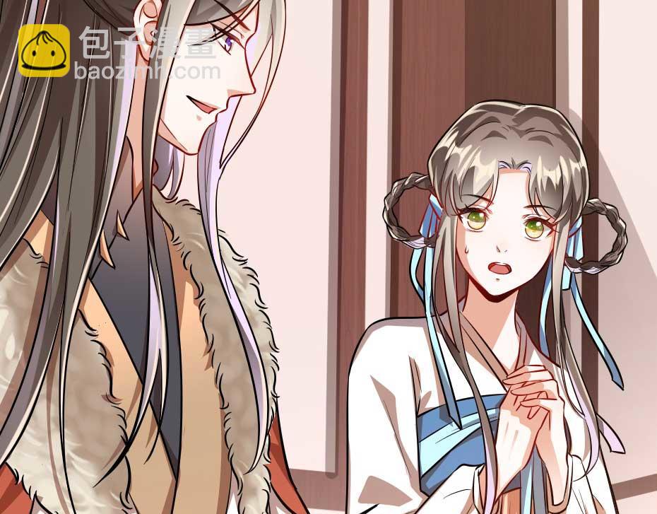 第69话 皇上驾崩39
