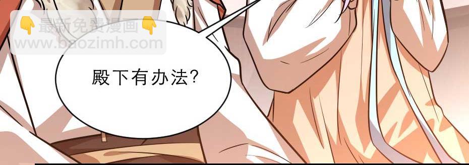 第69话 皇上驾崩40