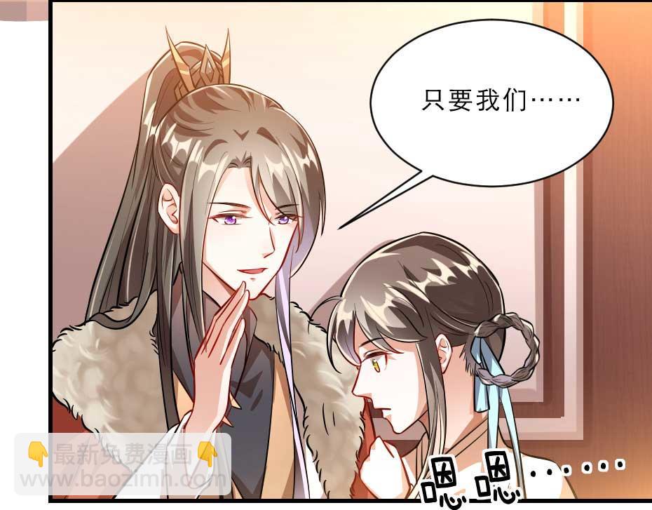 第69话 皇上驾崩41
