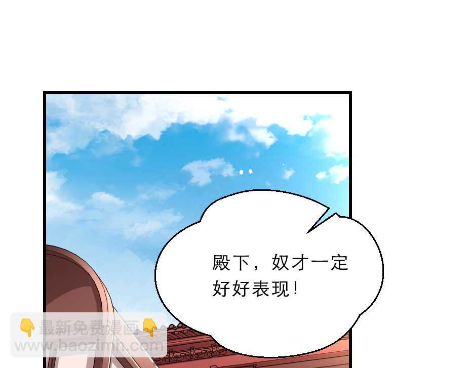 第69话 皇上驾崩43