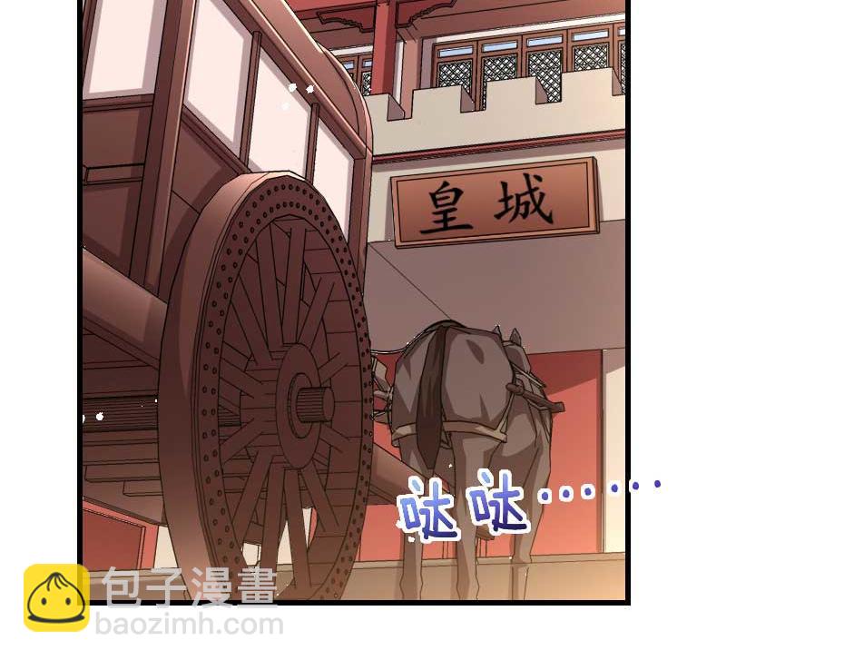 第69话 皇上驾崩44