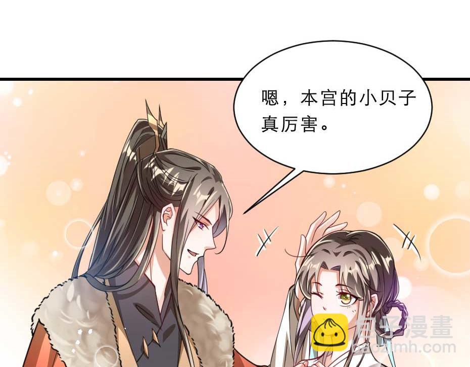 第69话 皇上驾崩53