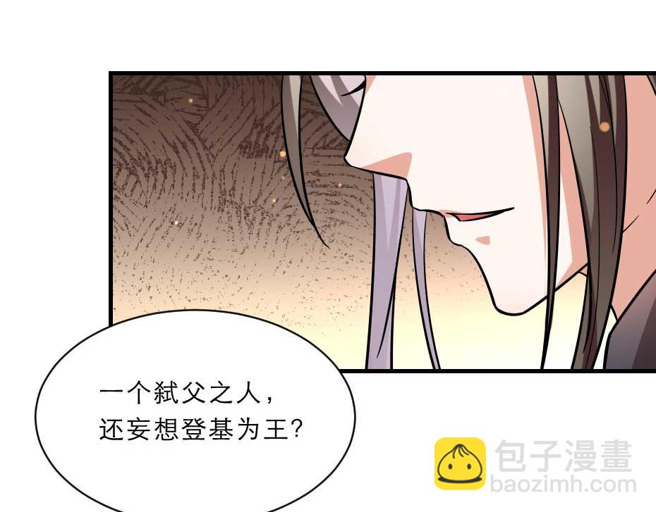 第69话 皇上驾崩68