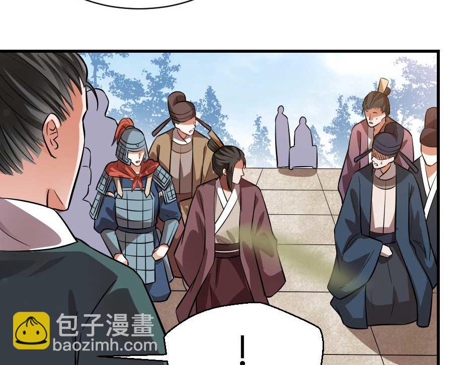 第69话 皇上驾崩69