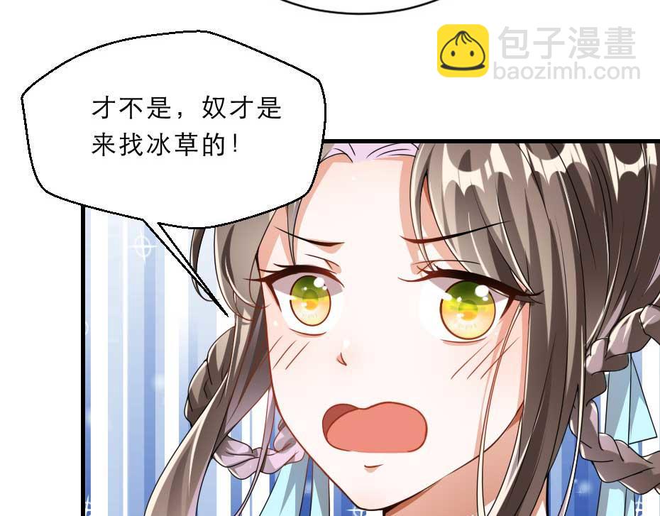 第69话 皇上驾崩7