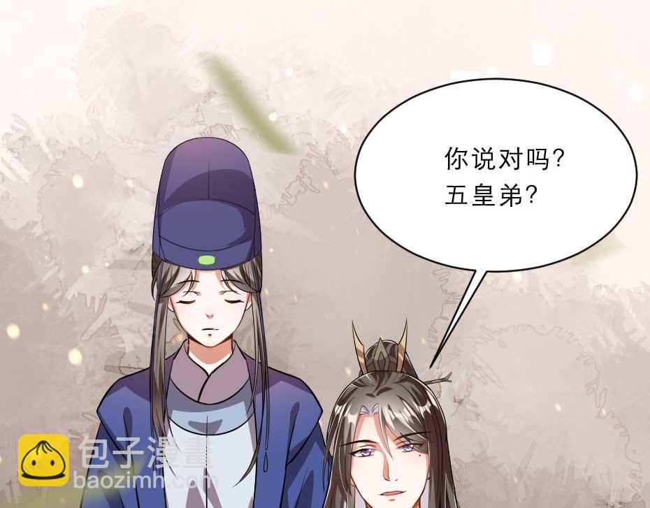 第69话 皇上驾崩71