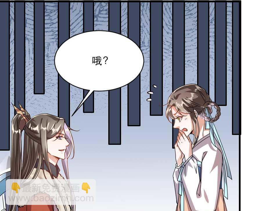 第69话 皇上驾崩9