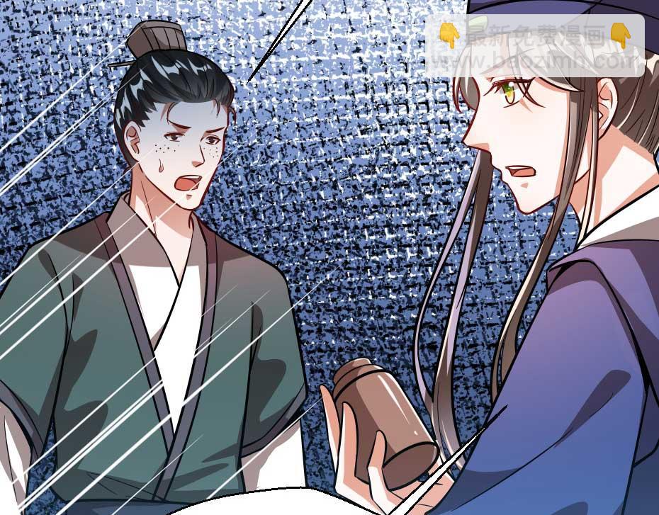第70话 新皇登基14