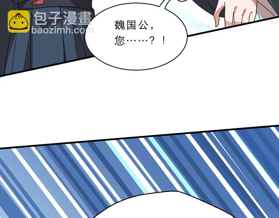 第70话 新皇登基22