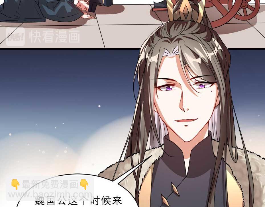 第70话 新皇登基24
