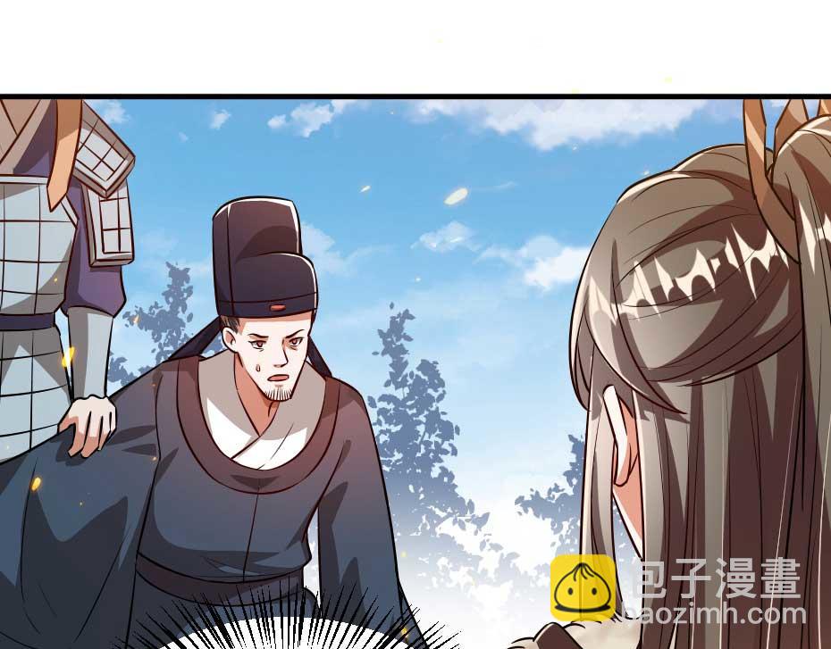 第70话 新皇登基30