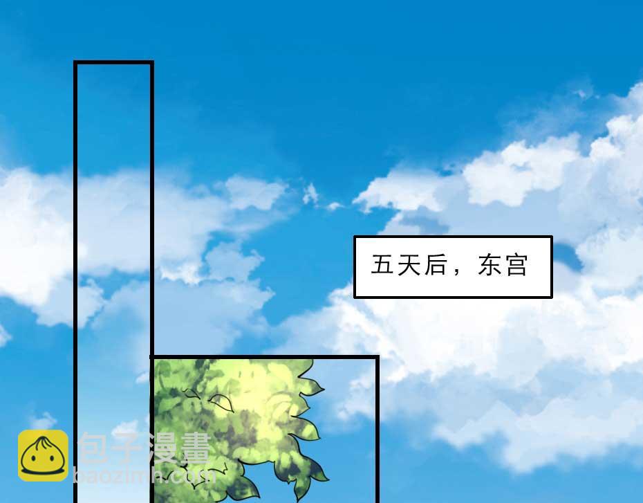 第70话 新皇登基35