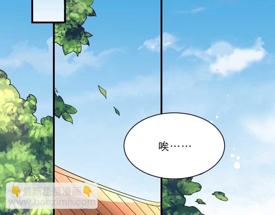 第70话 新皇登基36