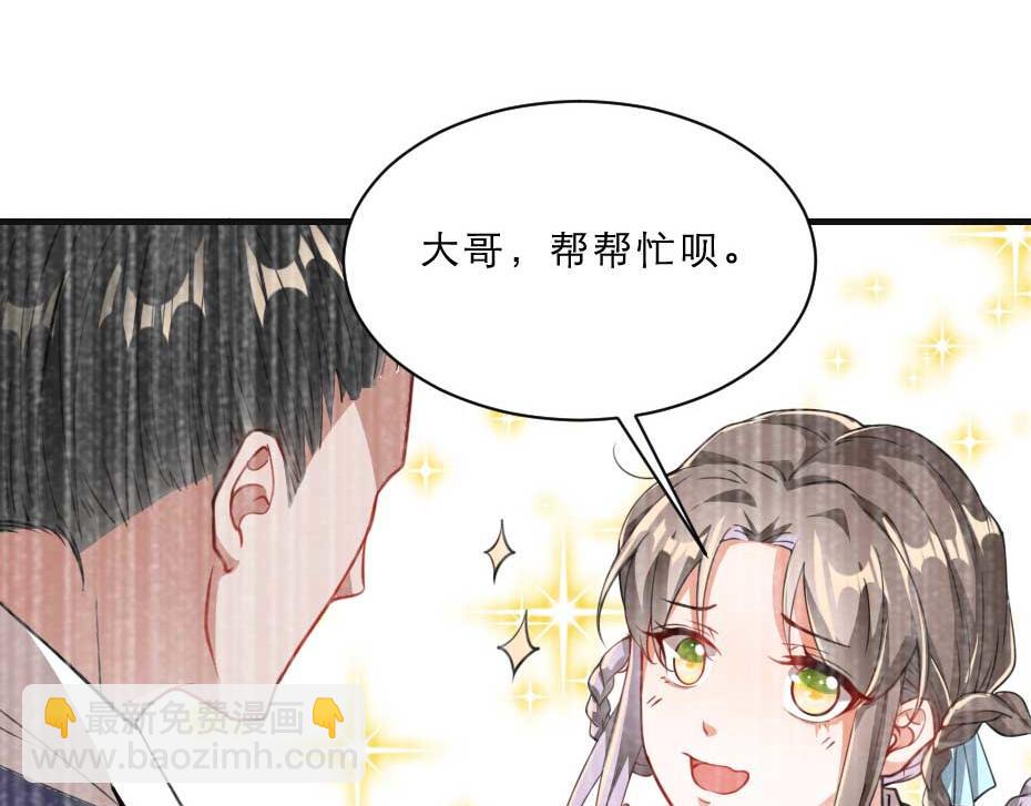 第70话 新皇登基52