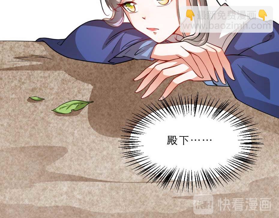 第70话 新皇登基57