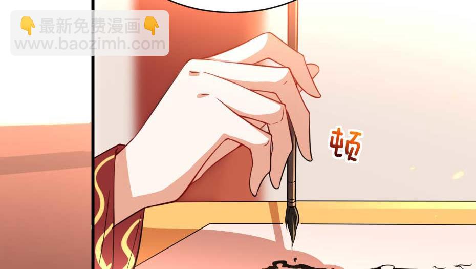 第70话 新皇登基61