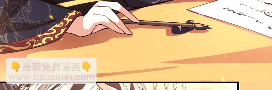 第70话 新皇登基64