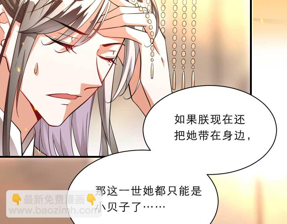 第70话 新皇登基65