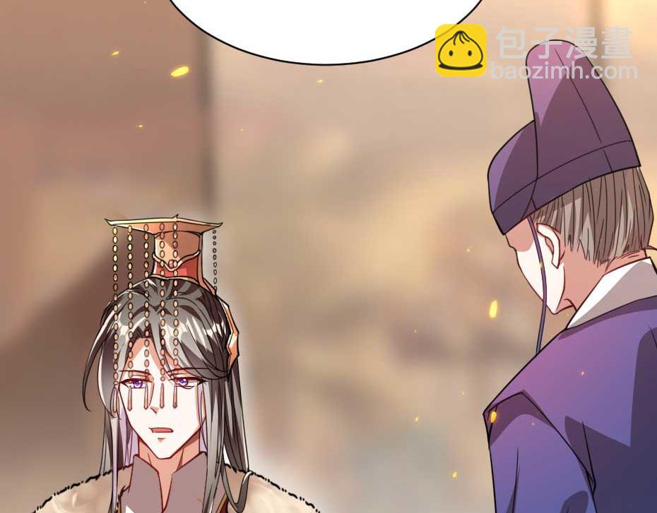 第70话 新皇登基66