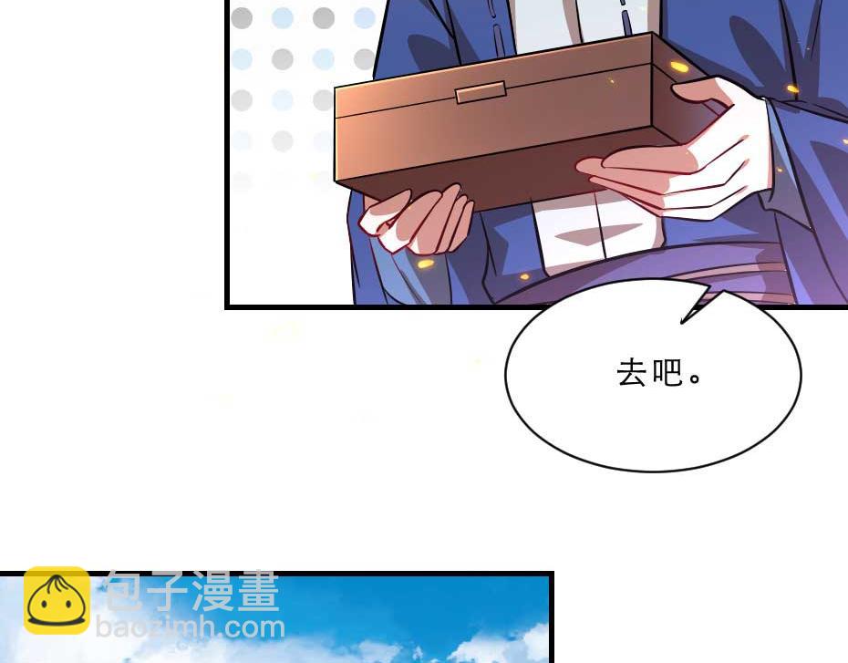 第70话 新皇登基69