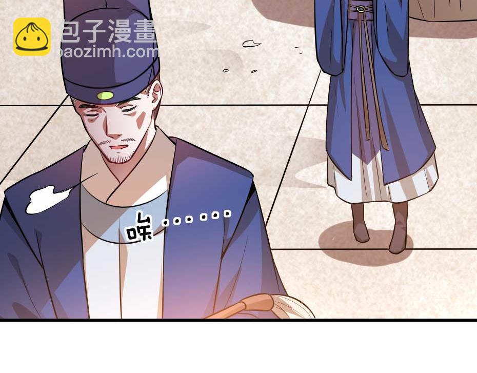第71话 你就是朕的皇后11