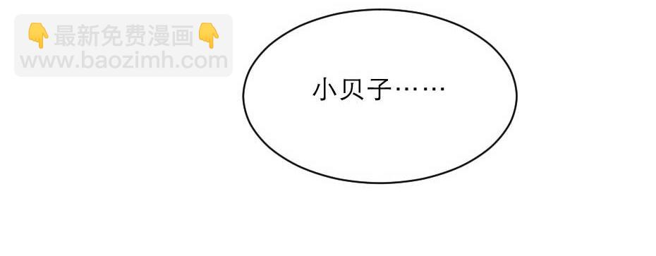 第71话 你就是朕的皇后12