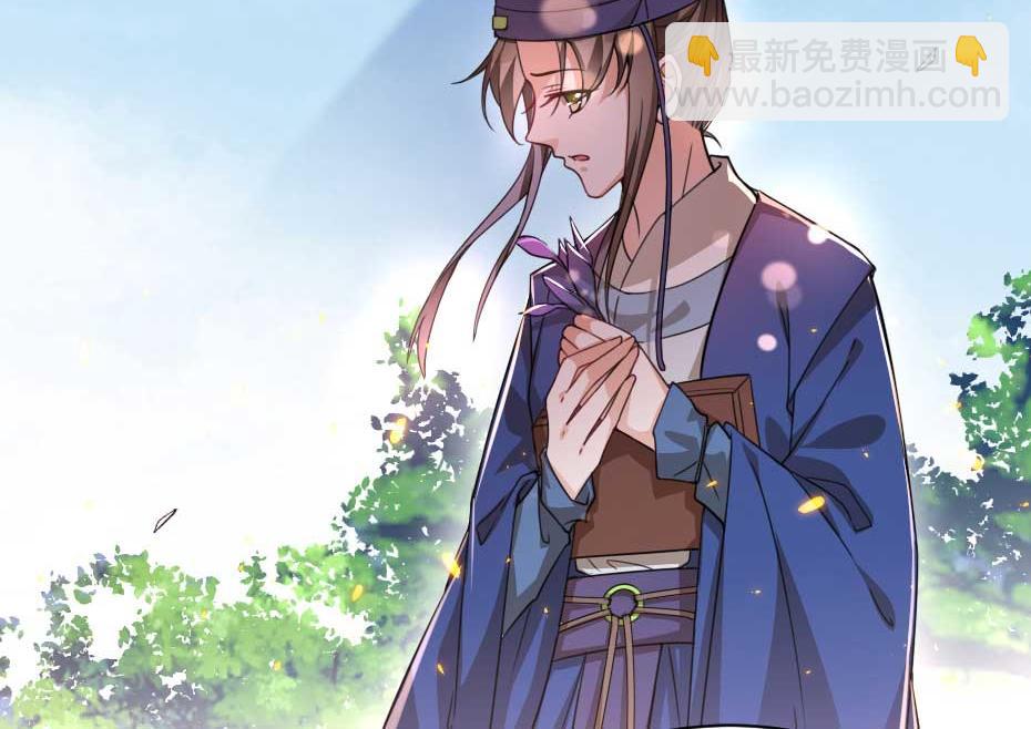 第71话 你就是朕的皇后15