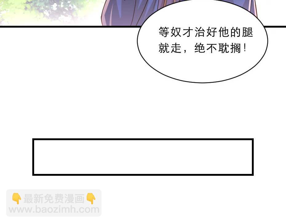 第71话 你就是朕的皇后16