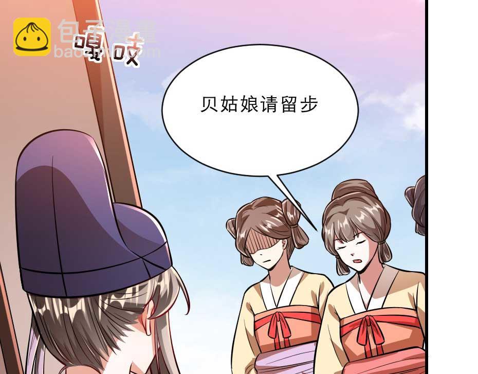 第71话 你就是朕的皇后25
