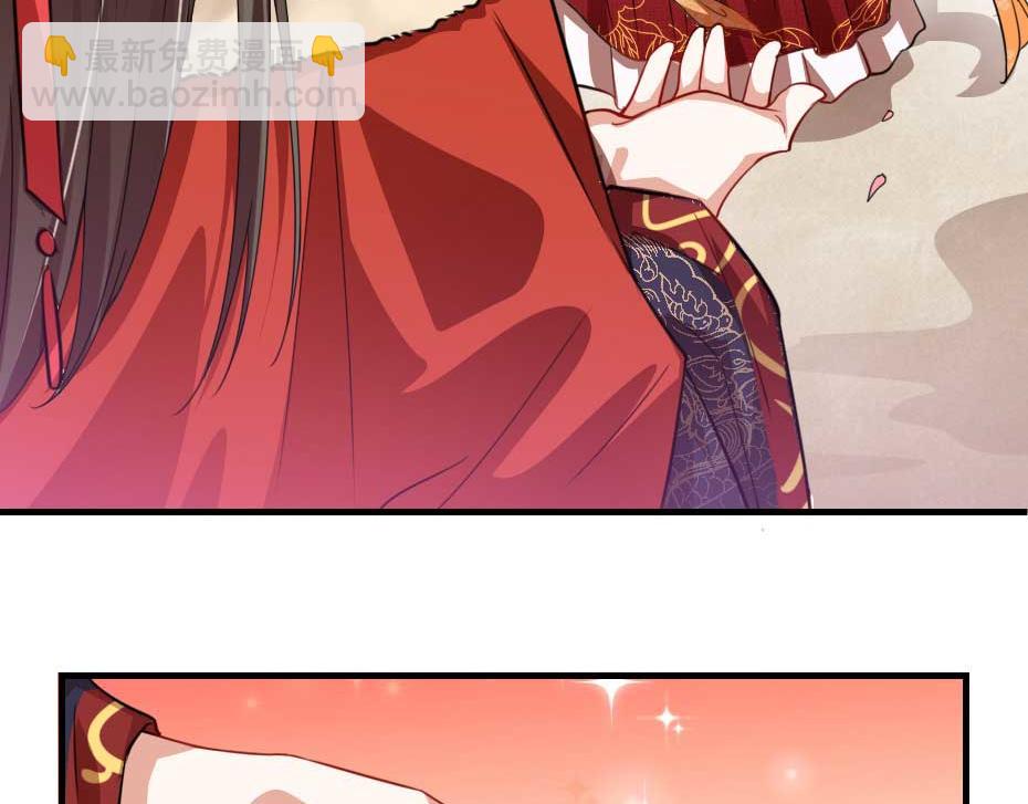 第71话 你就是朕的皇后55
