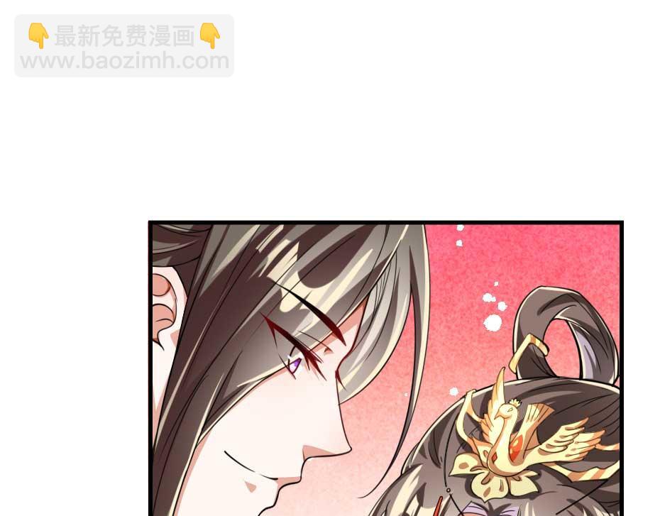 第71话 你就是朕的皇后60
