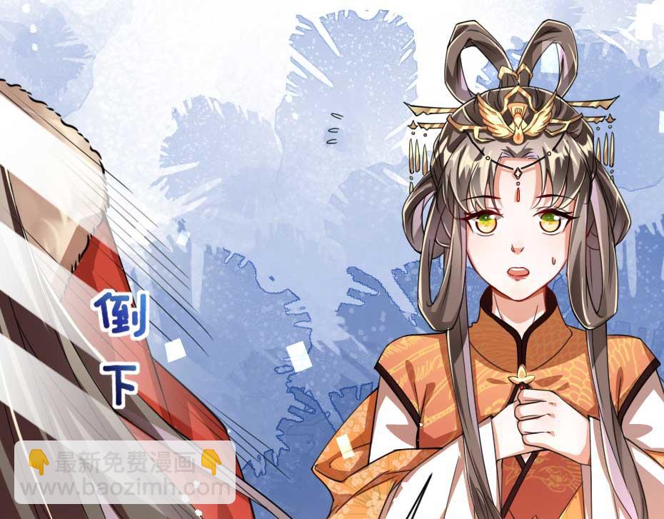 第71话 你就是朕的皇后62