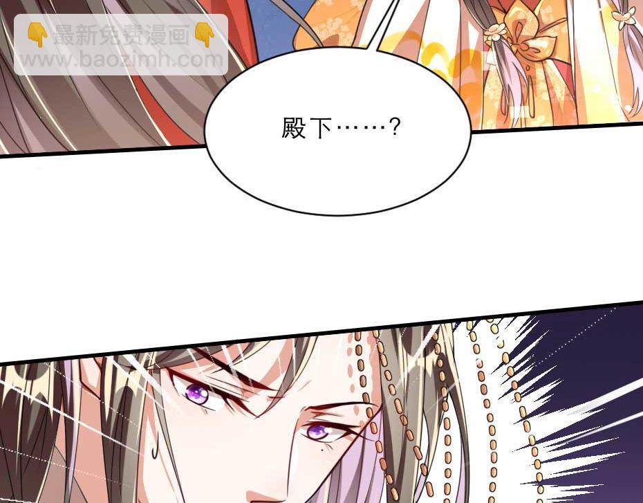 第71话 你就是朕的皇后63