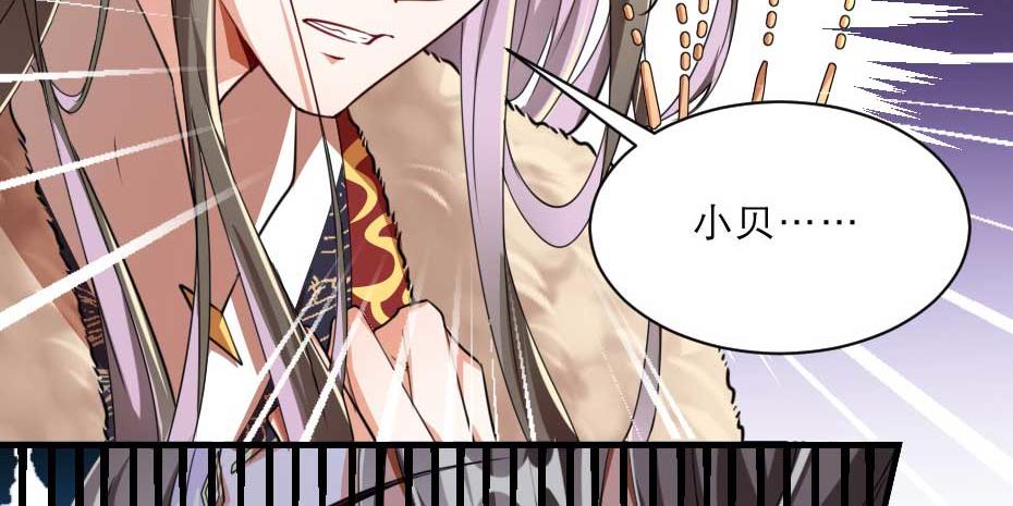 第71话 你就是朕的皇后64
