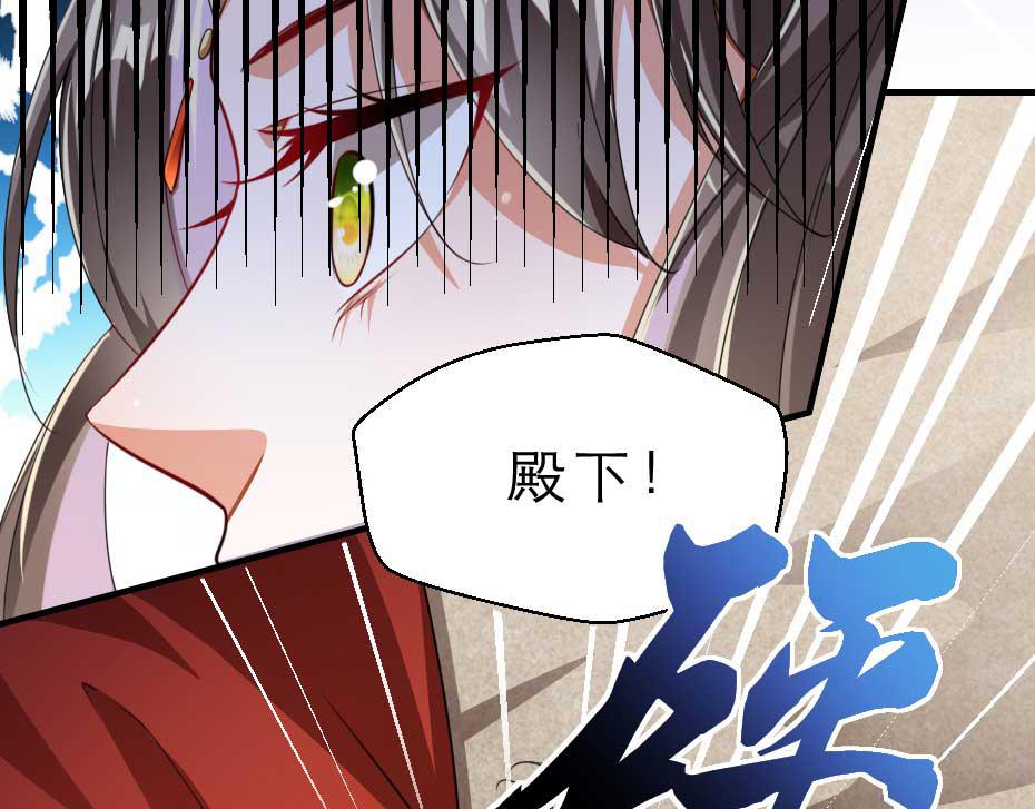 第71话 你就是朕的皇后65