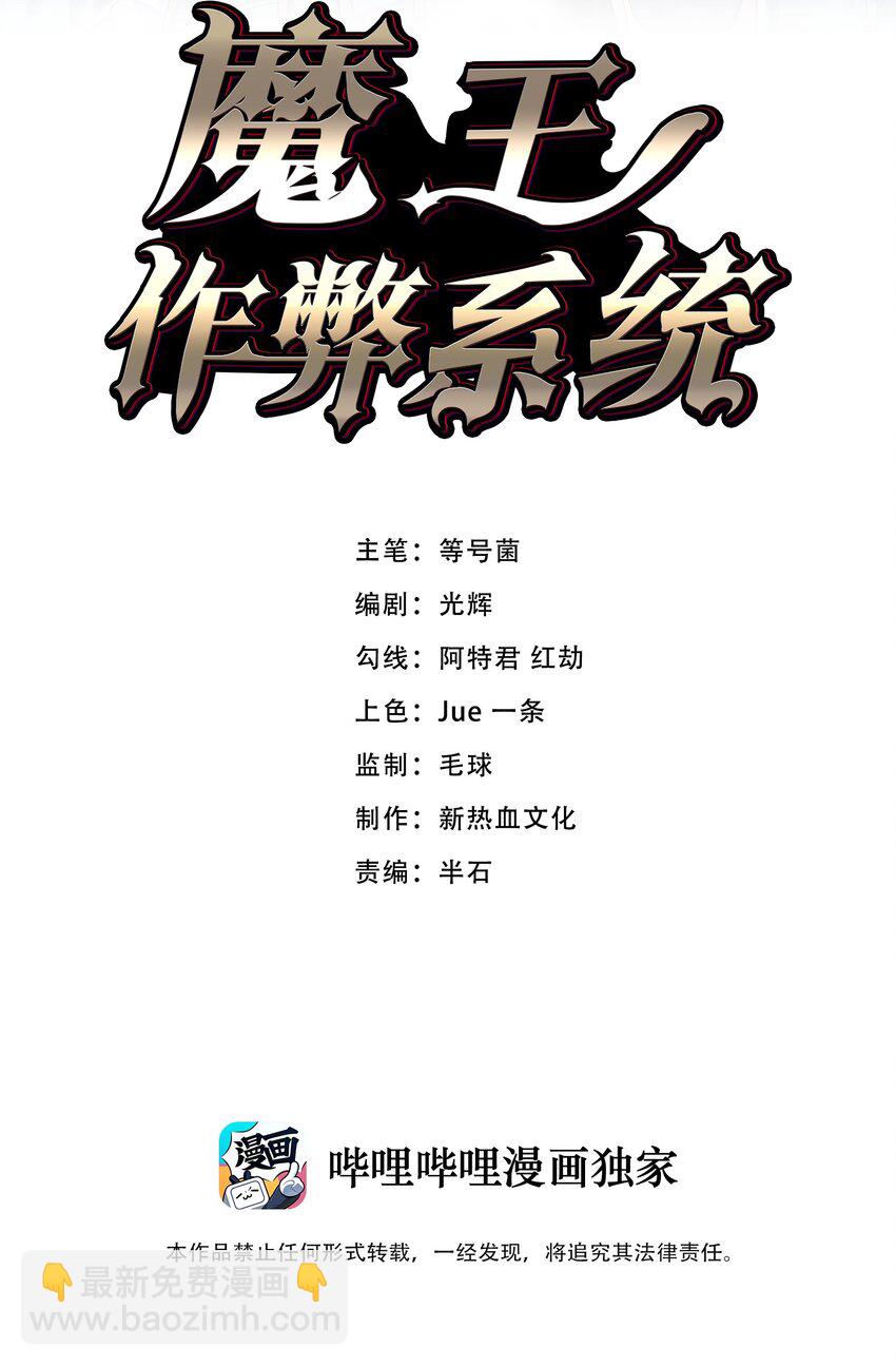 03 吹响收割的号角1