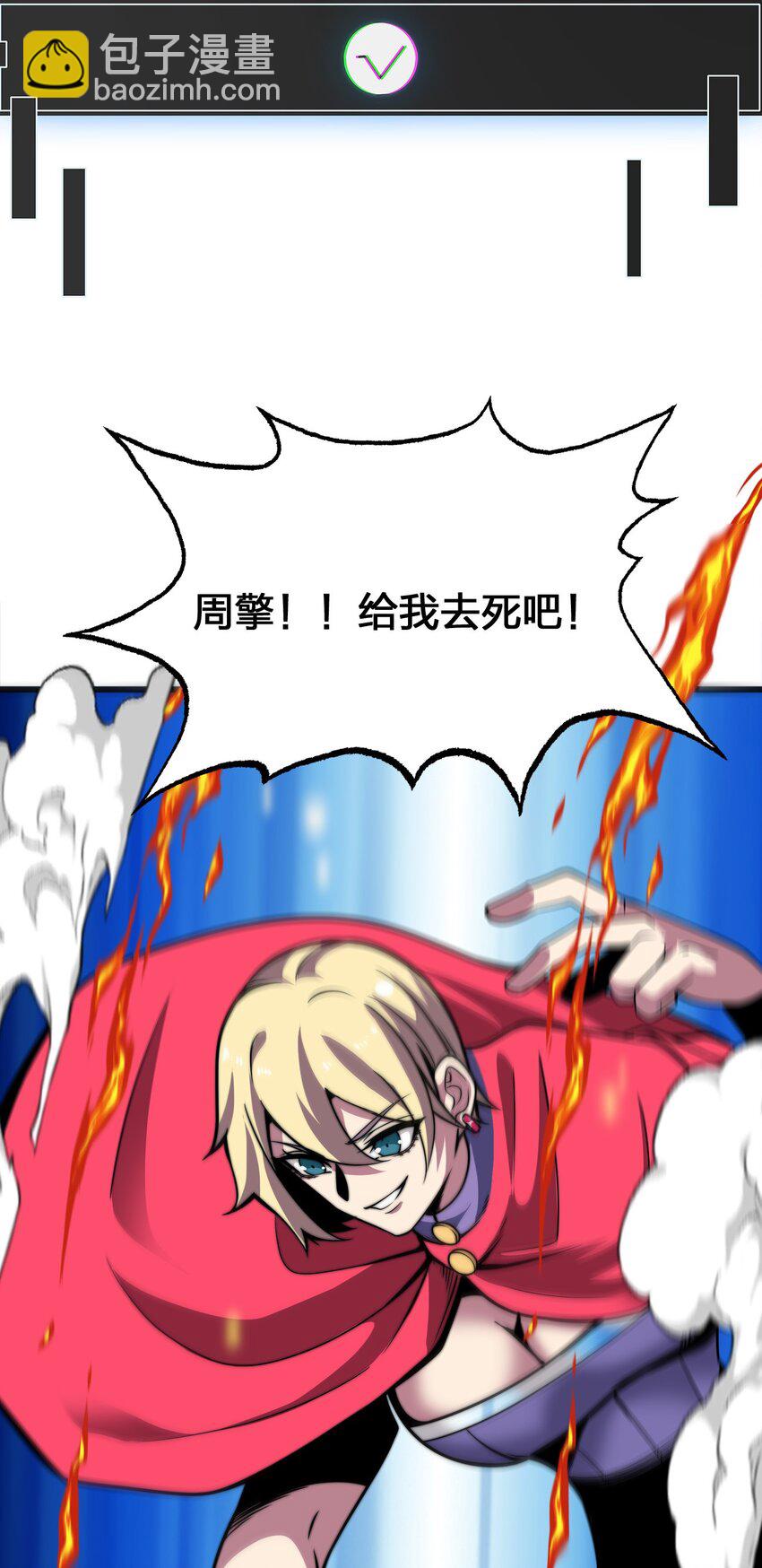 03 吹响收割的号角11