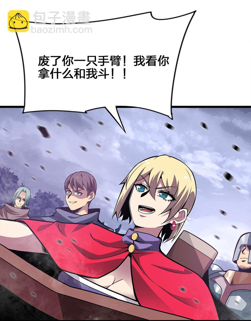 03 吹响收割的号角18