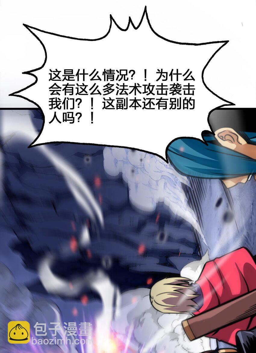 03 吹响收割的号角21