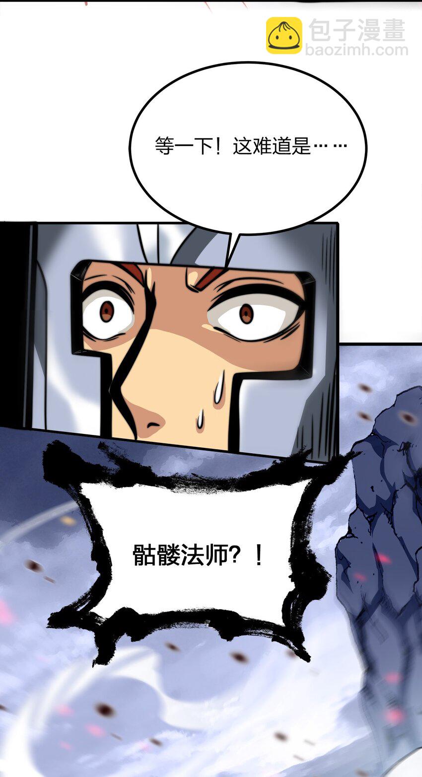 03 吹响收割的号角24
