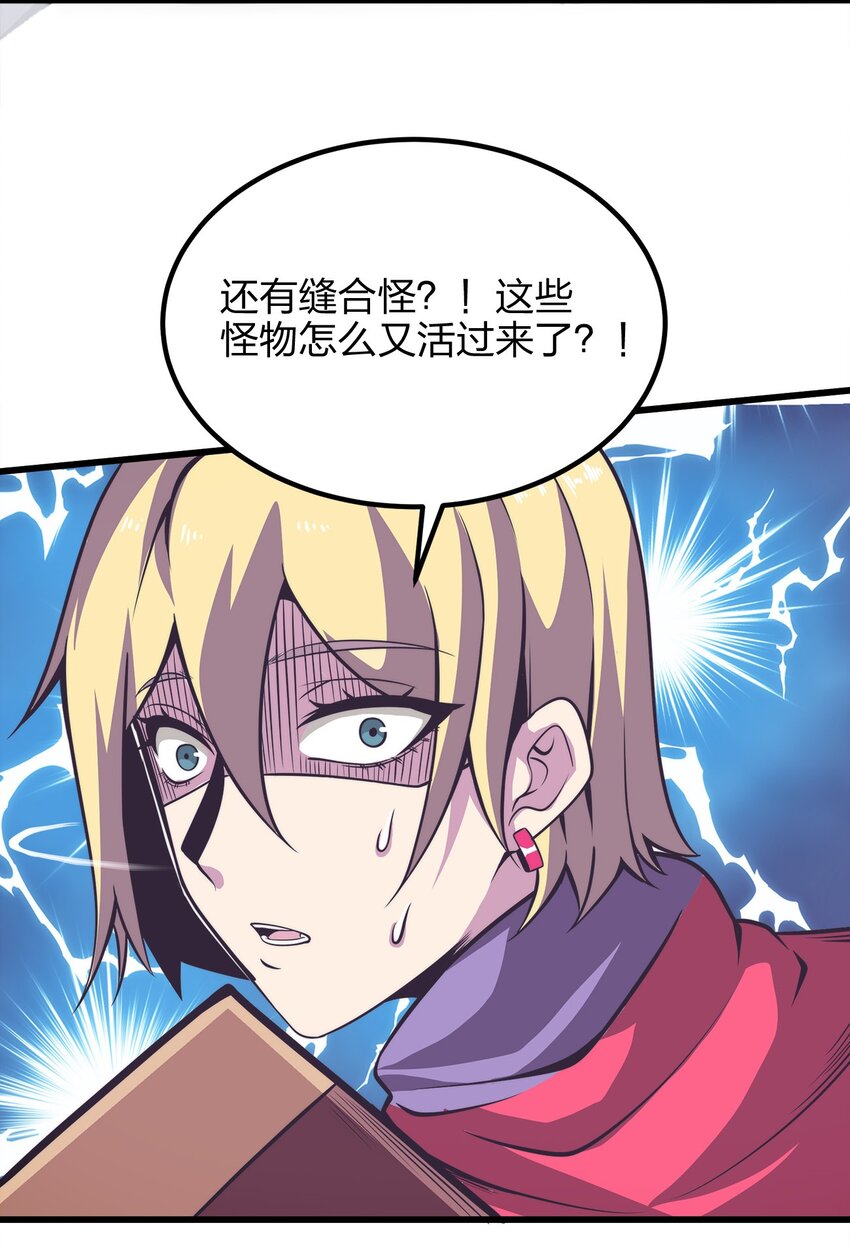 03 吹响收割的号角27
