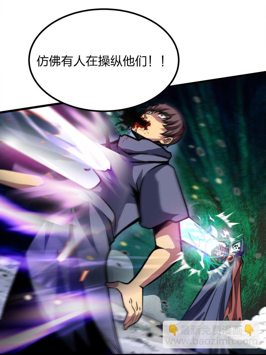 03 吹响收割的号角29