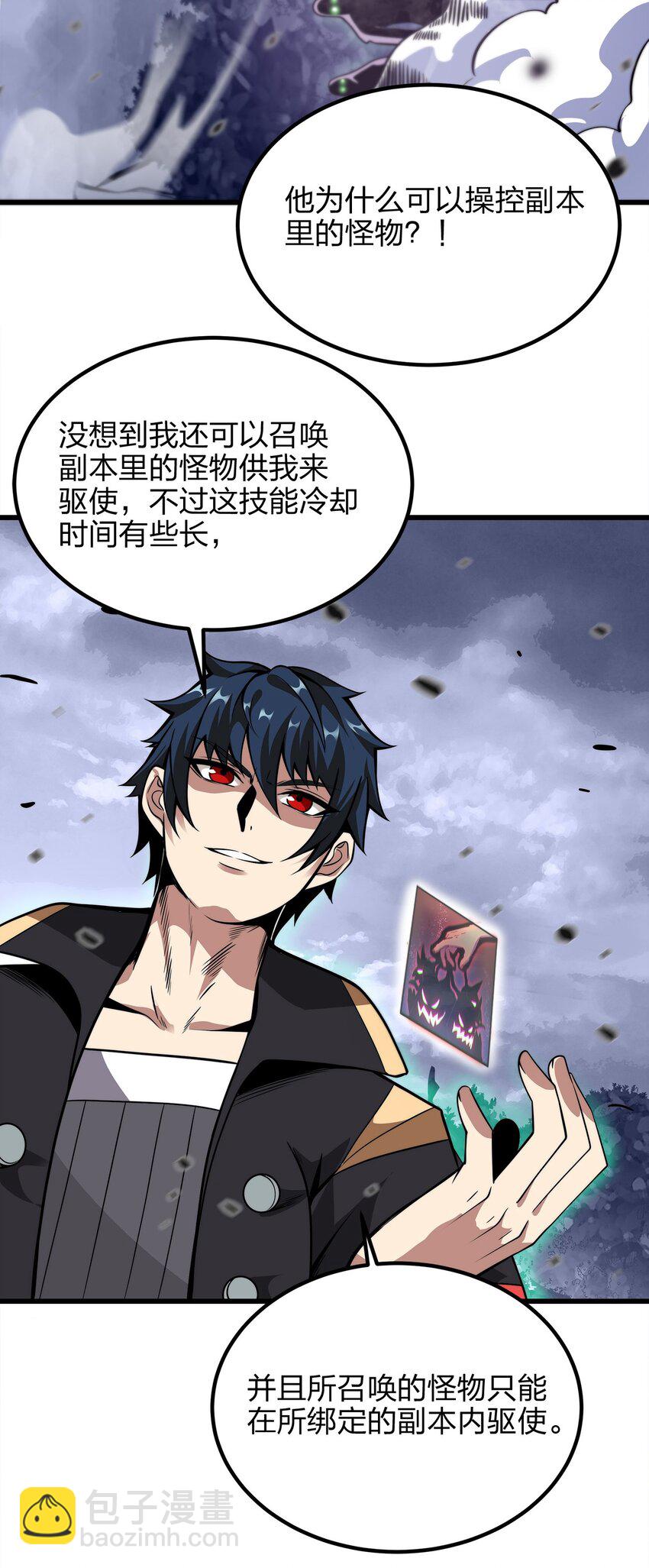 03 吹响收割的号角31