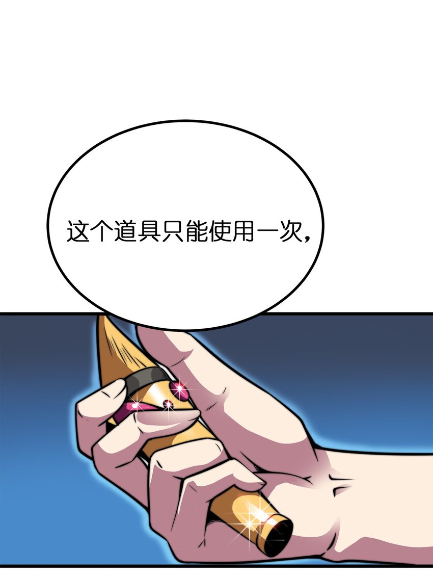 03 吹响收割的号角33