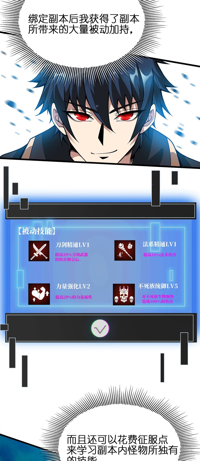 03 吹响收割的号角4