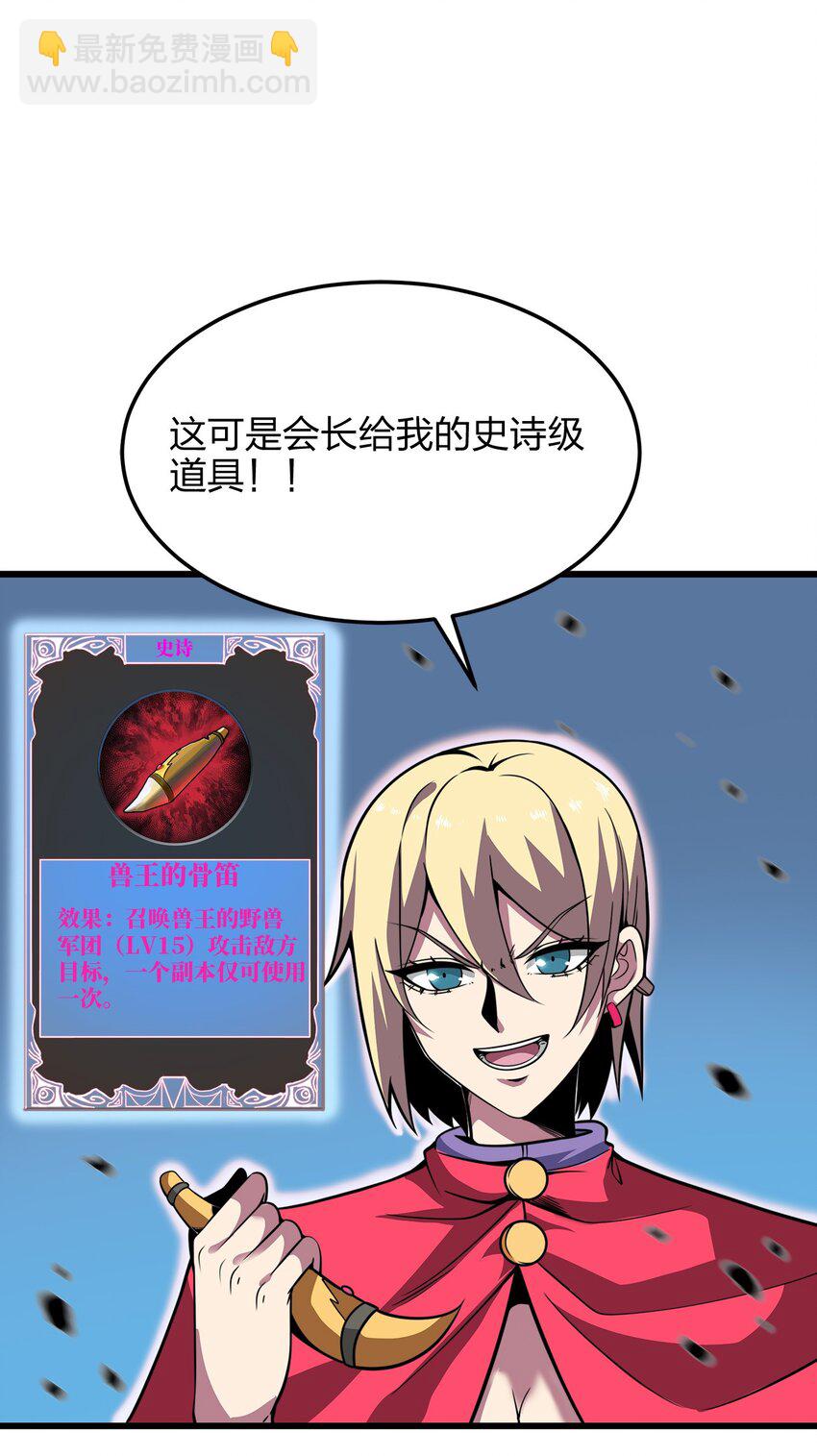 03 吹响收割的号角43