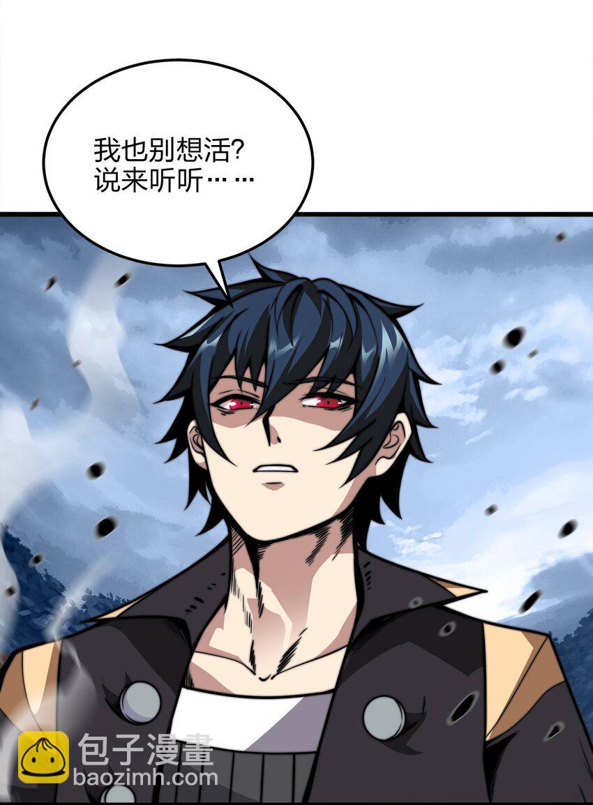 03 吹响收割的号角56